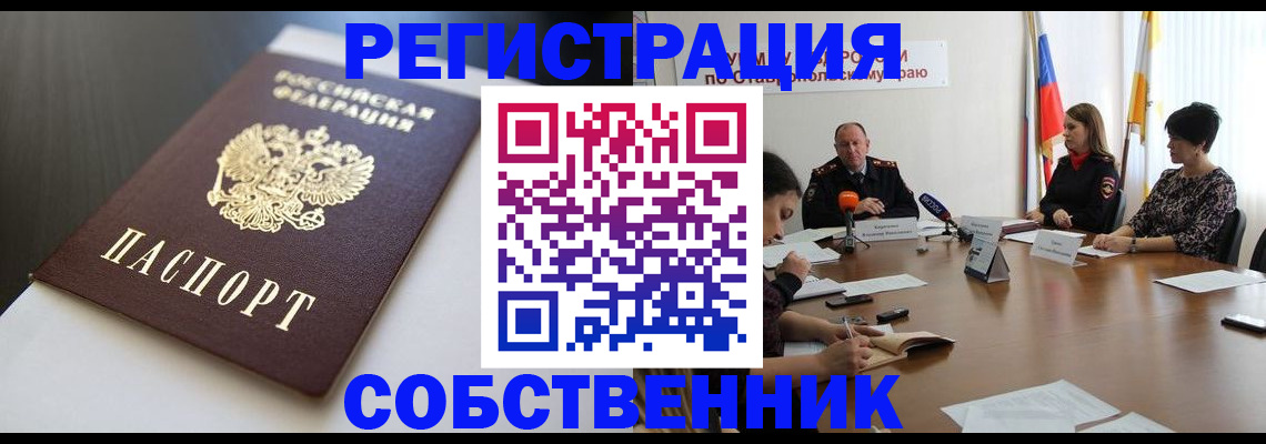 форма 3 в Красноперекопске