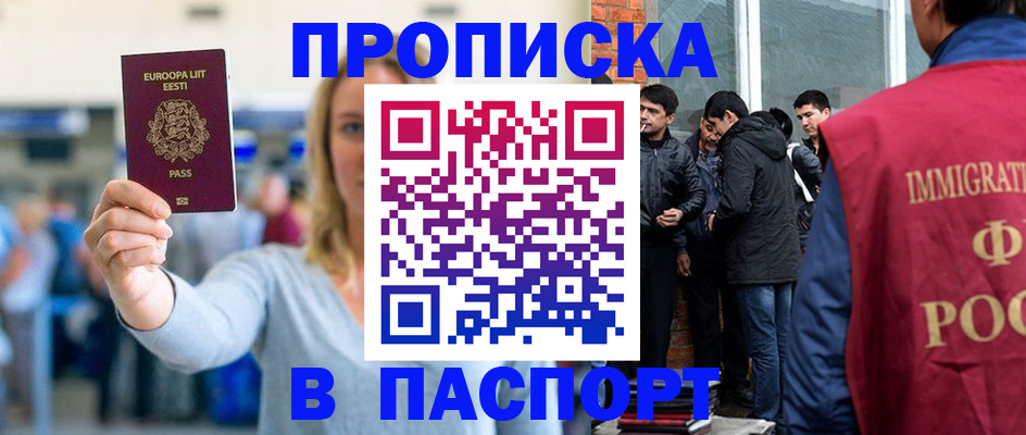 регистрация для школы в Красноперекопске